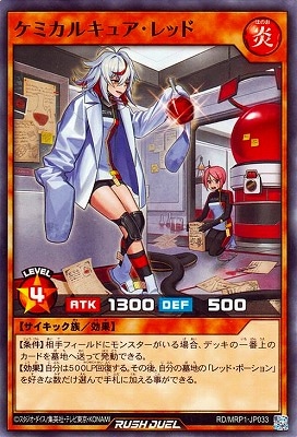 RD/MRP1-JP033 ���ߥ��륭�奢����å�