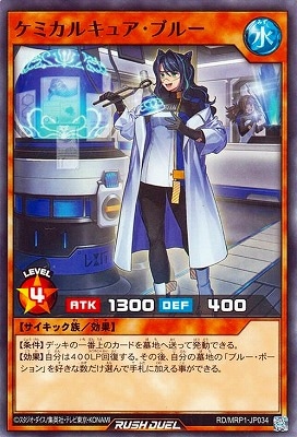 RD/MRP1-JP034 ���ߥ��륭�奢���֥롼