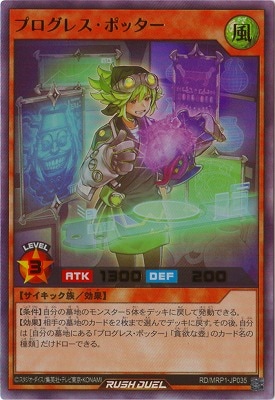 RD/MRP1-JP035 �ץ����쥹���ݥå����ڥ���ȥ�쥢��