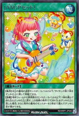 RD/MRP1-JP046 �ʣ��͡��Х��åȡ� R