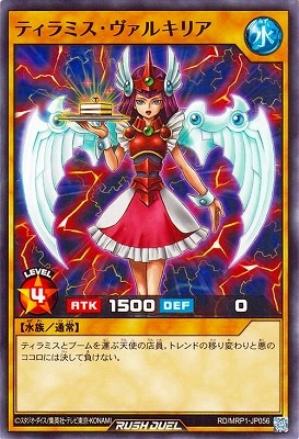 RD/MRP1-JP056 �ƥ���ߥ��������륭�ꥢ