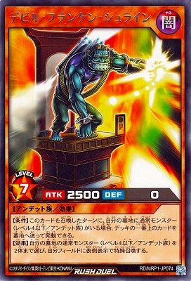 遊戯王 デビル・フランケン　エラーカード 遊戯王 デビル・フランケン エラーカード - メルカリ