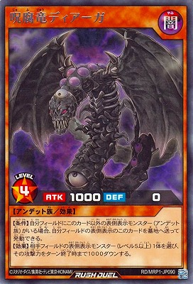 RD/MRP1-JP090 ����ε�ǥ������� R