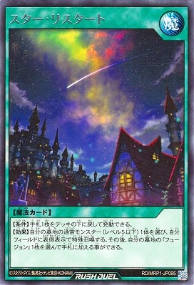 RD/MRP1-JP095 ���������ꥹ������ R