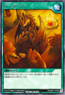 RD/MRP1-JP096 �ȥ졼�ɡ����� R