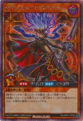 RD/MRP1-JP009 ���֥󥹥����ɡ��ޥ������ڥ�������åȥ쥢��