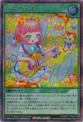 RD/MRP1-JP046 �ʣ��͡��Х��åȡ��ڥ�������åȥ쥢��