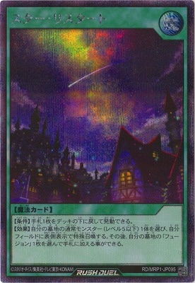 RD/MRP1-JP095 ���������ꥹ�����ȡڥ�������åȥ쥢��