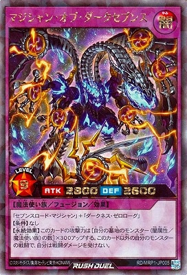 遊戯王 ダーク・マジシャン LB-05 Yu-Gi-Oh! 遊戯王! LB-05 Dark Magician ブラック・マジシャン