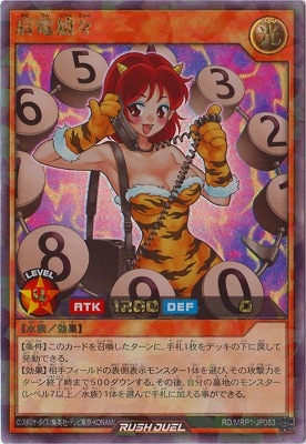 RD/MRP1-JP053 ����̼���ڥ�å���쥢��
