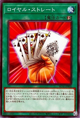 プロモカード】遊戯王 トランプコレクション 武藤遊戯 プロモカード