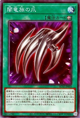 遊戯王 トレーディングコレクション アマダ フルコンプ 開封済 遊戯王 トレーディングコレクション アマダ フルコンプ 開封済