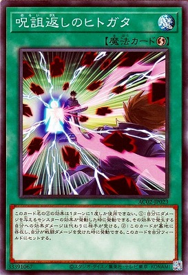 特級呪物】呪術返し 呪返 身を完全に守る 特級呪物 呪詛返し 呪物 特級呪物】呪術返し 呪返 身を完全に守る 特級呪物 呪詛返し 呪物
