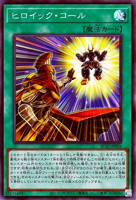 ��11��/AC02-JP026 �ҥ����å���������ڥ����ѡ��쥢��