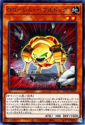 ��11��/AC02-JP041 �ǥ�����ࡦ�ڥ֥�ɥå�