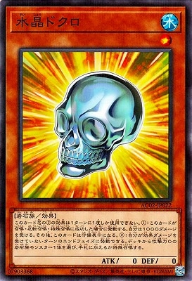 ��11��/AC02-JP022 �徽�ɥ����ڥΡ��ޥ�ѥ����