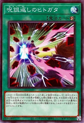 ��11��/AC02-JP023 �����֤��Υҥȥ����ڥΡ��ޥ�ѥ����