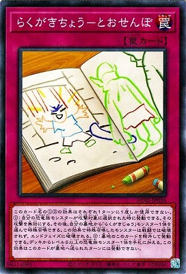 ��11��/AC02-JP034 �餯�������礦�ݤȤ�����ܡڥΡ��ޥ�ѥ����