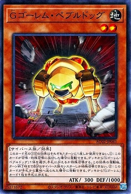 ��11��/AC02-JP041 �ǥ�����ࡦ�ڥ֥�ɥå��ڥΡ��ޥ�ѥ����