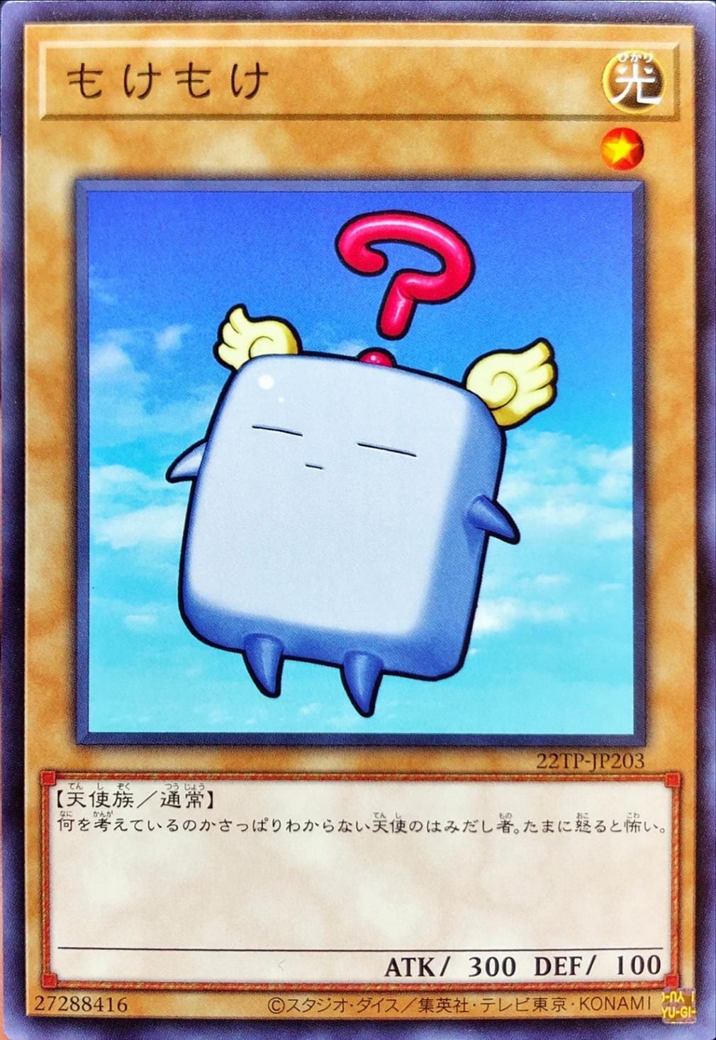 ȡʥȥѥå/22TP-JP203 ⤱⤱