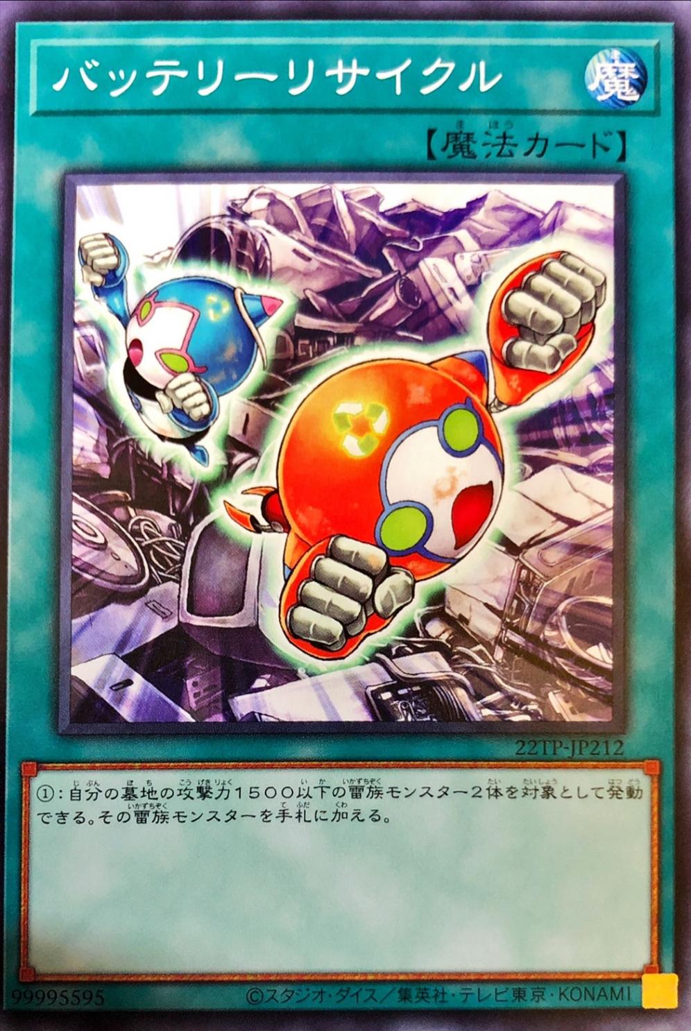 遊戯王 トーナメントパック1 (TP1) 遊戯王 トーナメントパック1 (TP1) 遊戯王 トーナメントパック1
