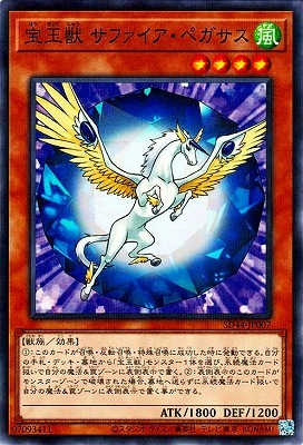 ��11��/SD44-JP007 ���̽� ���ե��������ڥ������ڥΡ��ޥ�ѥ����