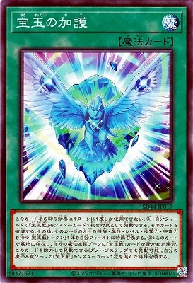 ��11��/SD44-JP017 ���̤βø�