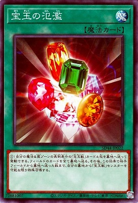 ��11��/SD44-JP022 ���̤�����