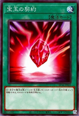 ��11��/SD44-JP023 ���̤η���