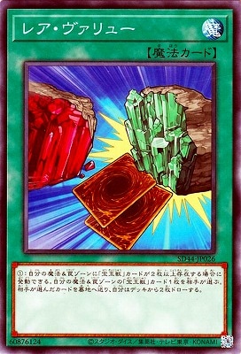 ��11��/SD44-JP026 �쥢��������塼