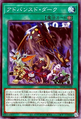 遊戯王 宝玉獣コバルトイーグル ガチャパラ 2枚 宝玉獣コバルト