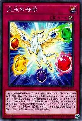 ��11��/SD44-JP033 ���̤δ��סڥΡ��ޥ�ѥ����