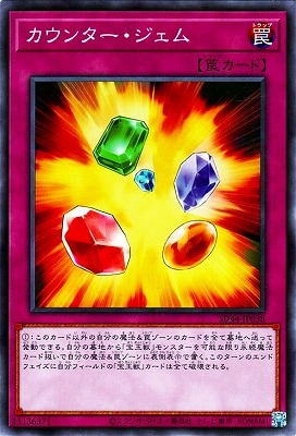 ��11��/SD44-JP038 �����󥿡���������