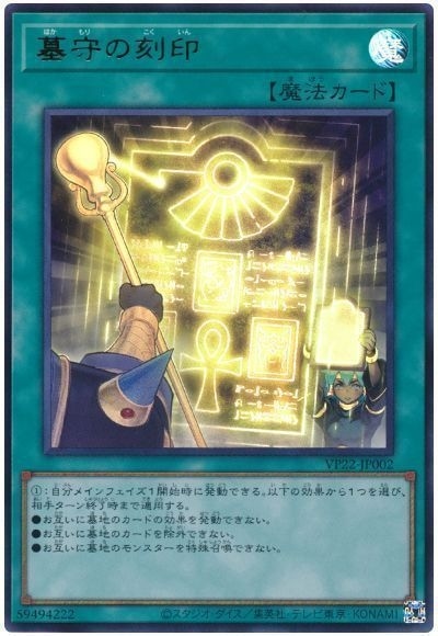 V JUMP EDITION/VP22-JP002 ���ι���ڥ���ȥ�쥢��