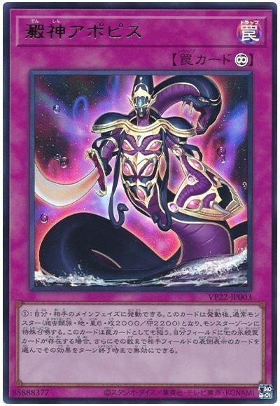 V JUMP EDITION/VP22-JP003 �ÿ����ݥԥ��ڥ���ȥ�쥢��