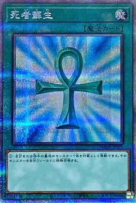 ����Ʊ��������/DMMS-JP001 ��������ڥץꥺ�ޥƥ��å���������åȥ쥢��