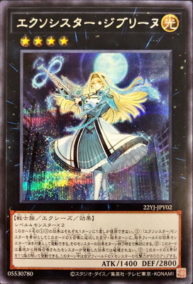 ����Ʊ��������/22YJ-JPY02 �������������������֥꡼�̡ڥ�������åȥ쥢��