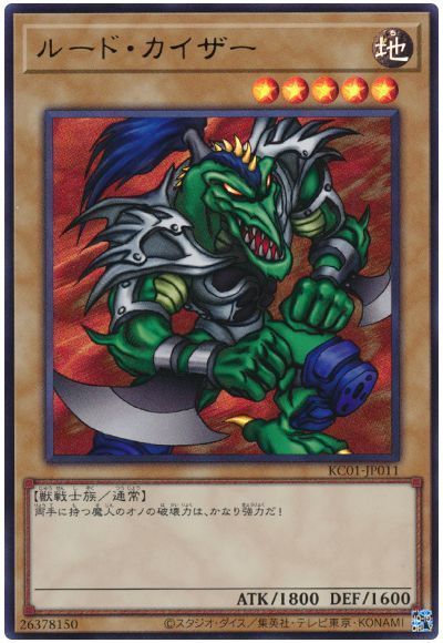 ��11��/KC01-JP011 �롼�ɡ����������ڥ���ȥ�쥢��