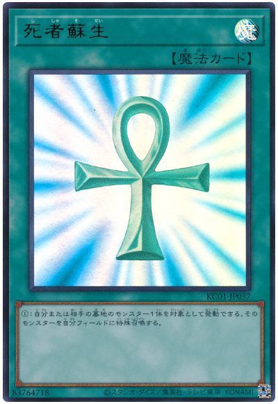 11/KC01-JP037 ڥȥ쥢
