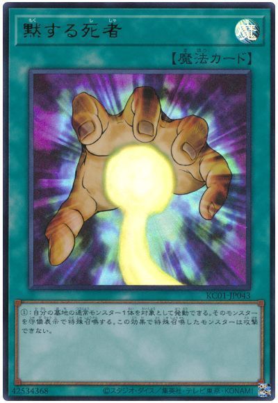 ��11��/KC01-JP043 �ۤ����ԡڥ���ȥ�쥢��