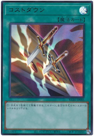 ��11��/KC01-JP045 �����ȥ�����ڥ���ȥ�쥢��