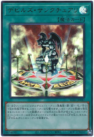 ��11��/KC01-JP047 �ǥӥ륺�����󥯥��奢��ڥ���ȥ�쥢��
