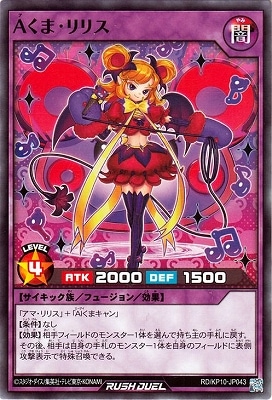 RD/KP10-JP043 �����ޡ���ꥹ