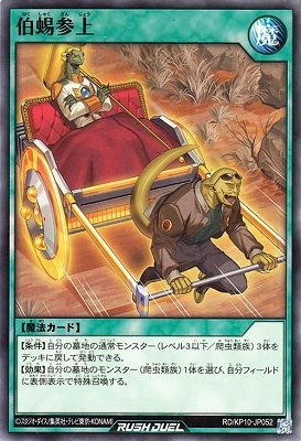 RD/KP10-JP052 �����