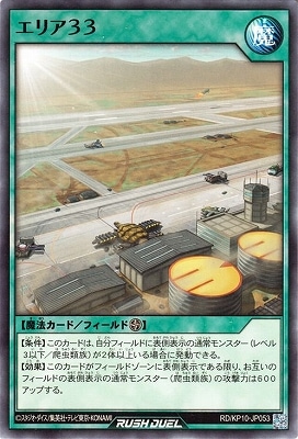 RD/KP10-JP053 ���ꥢ����