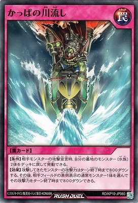 RD/KP10-JP060 ���äѤ���ή��