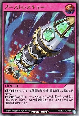 RD/KP10-JP065 �֡����ȥ쥹���塼�ڥ���ȥ�쥢��