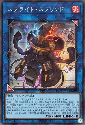 遊戯王　英語版スプライトパーツまとめ売り　スプライトブルー、スプライトスターター 遊戯王 英語版スプライトパーツまとめ売り スプライトブルー