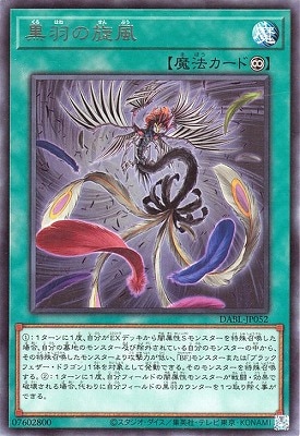 ��11��/10��/DABL-JP052 ���������� R