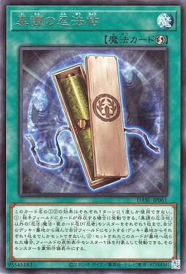 ��11��/10��/DABL-JP061 ������Ǧˡġ R